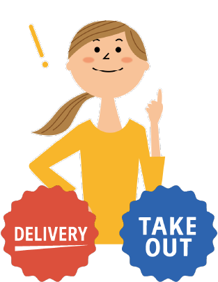 デリバリー　テイクアウト
